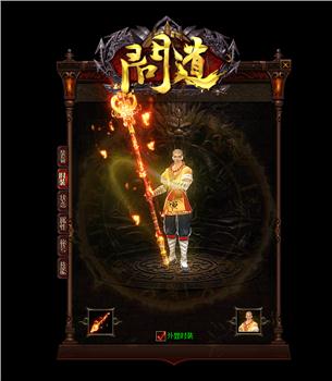 寒冰精品天龙八部私服